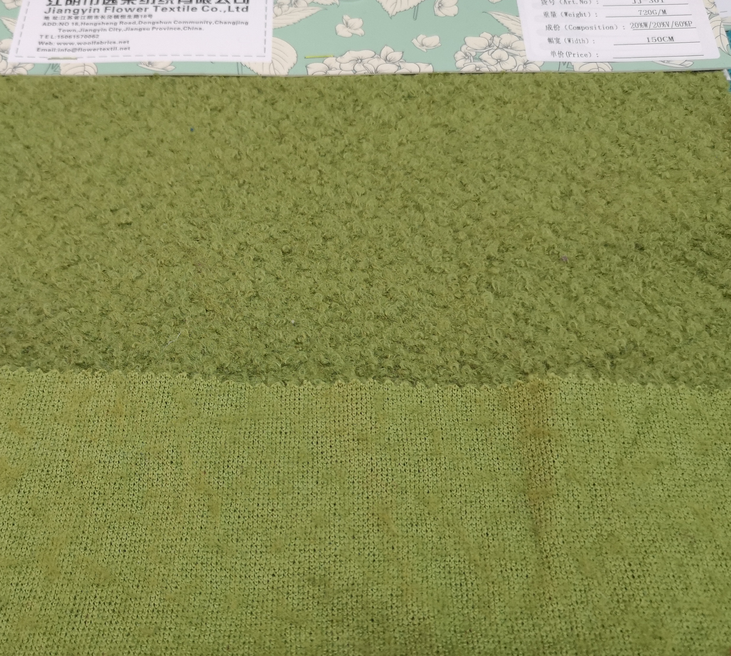 Knitted wool viscose polyester blend boucle fabric