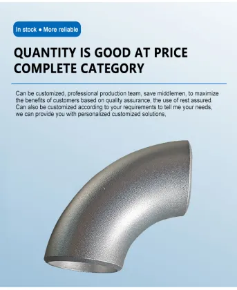 Stainless Steel and Carbon Steel Butler Flange Elbow: Changing Pipe Direction