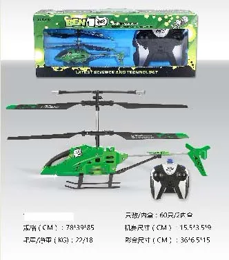 2 CHANNELS RC HELICOPTER