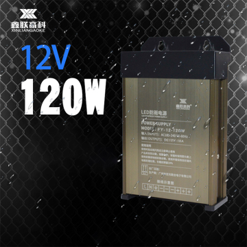 Shell en aluminium 12V 10A 120W Alimentation en plein air AC DC