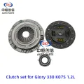 Cluttch set of ammaanta 330 K07s 1.2l