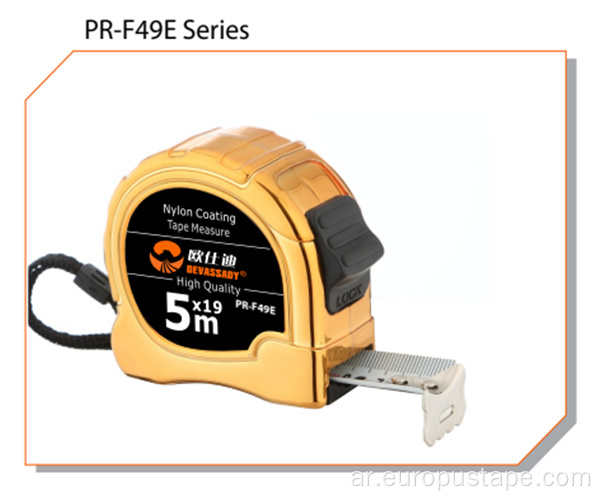 شريط قياس سلسلة PR-F49E