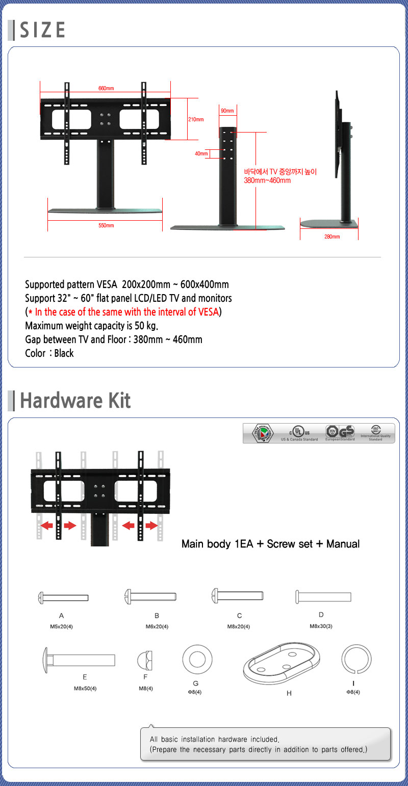 TV base stand AVRTV05 hardware kit