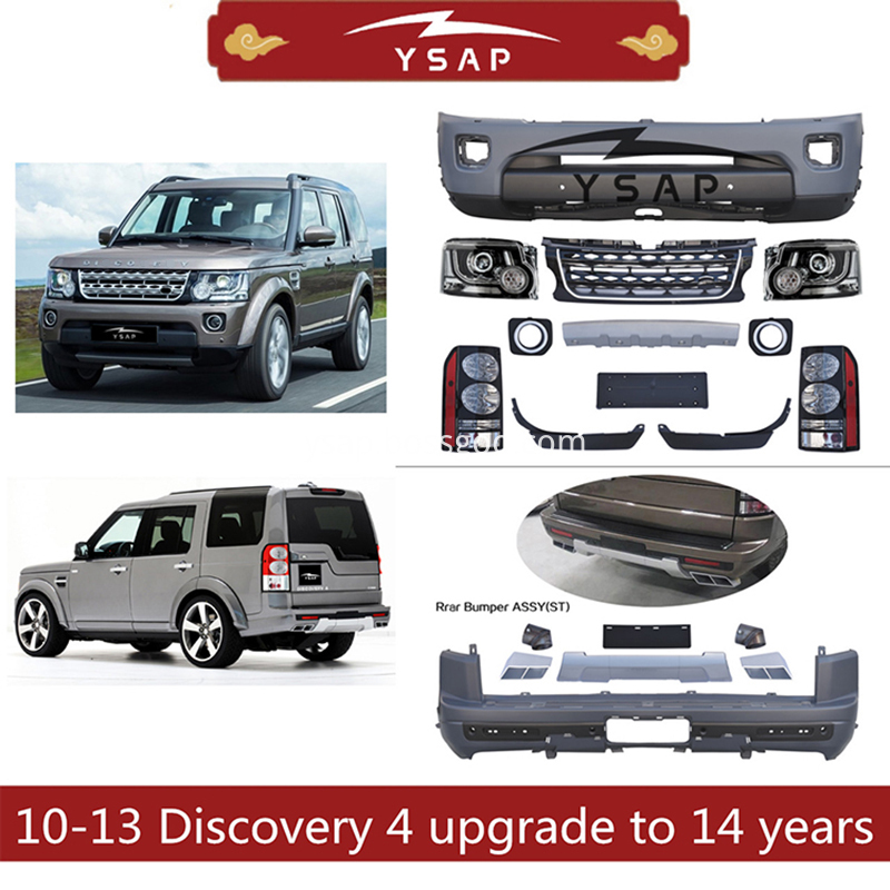 Discovery Car Parts