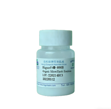 Smoothing Silicone Elastomer Hair Serum