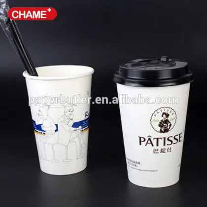 paper coffee cup/disposable paper cup/hot paper cup