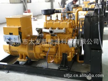 Straw Engine 100KW powered generator Set with low fuel cousumption