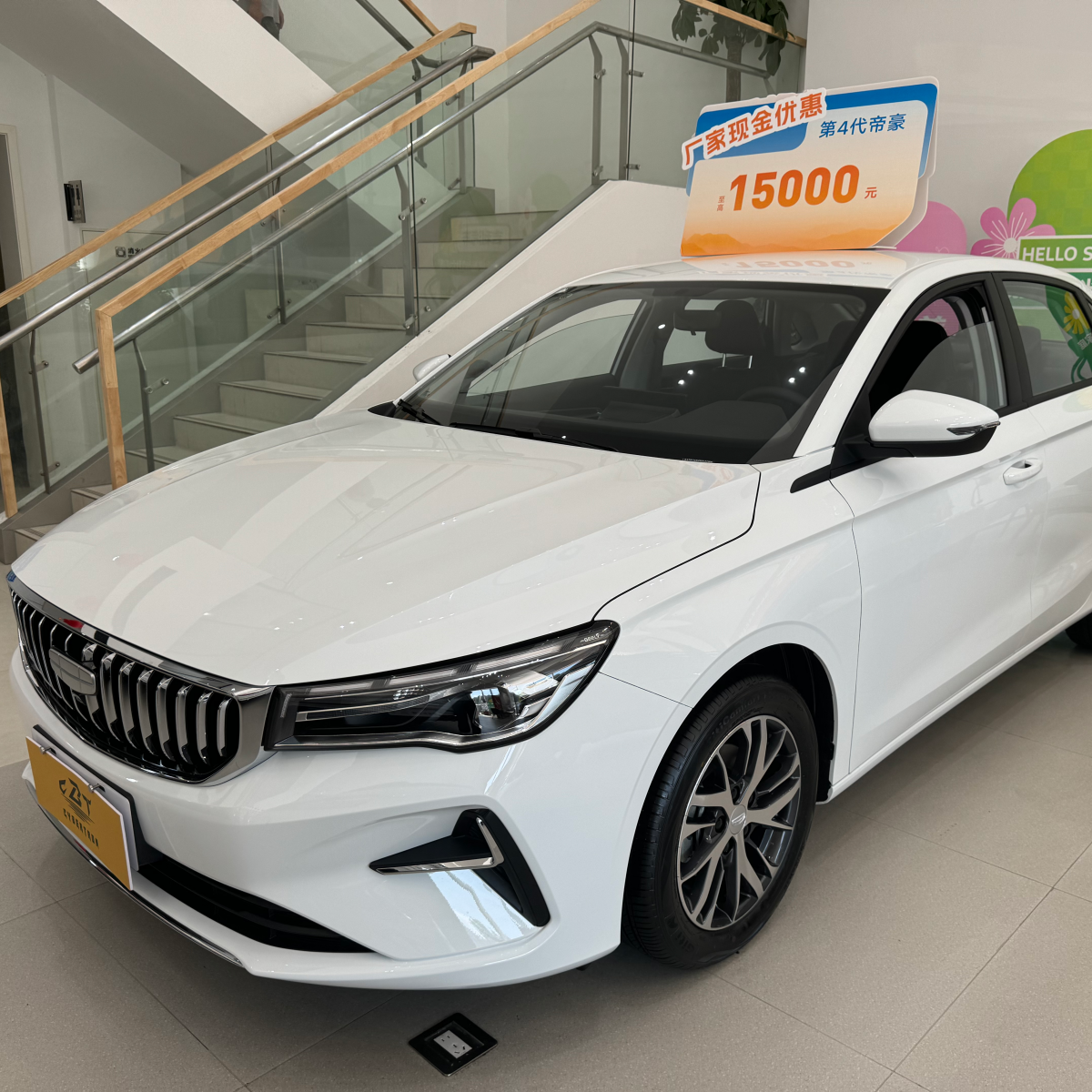 Geely Emgrand 4th Generation