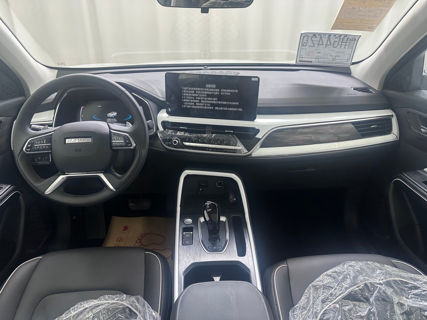 Haval H6 2025