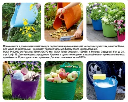 supermarket tub,flexi tub