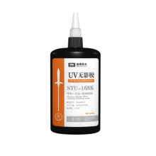 High Efficiency Shadowless Glue