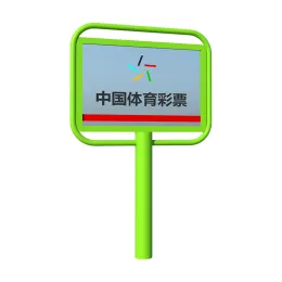 Outdoor fitness path sign