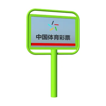Outdoor fitness path sign