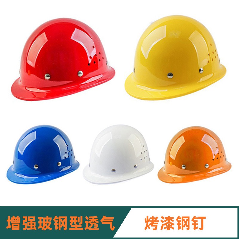 Workman's smashing helmet