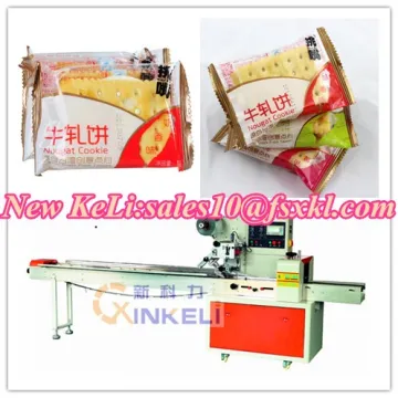 Nougat biscuit horizontal packaging machine
