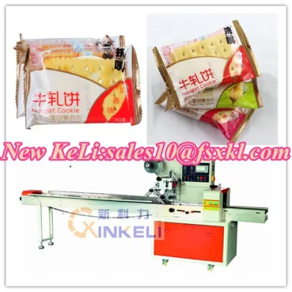 Nougat biscuit horizontal packaging machine
