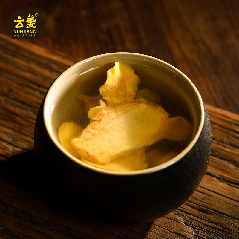 500g Dried Ginger Slices