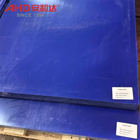 Blue POM Sheet Delrin Sheet