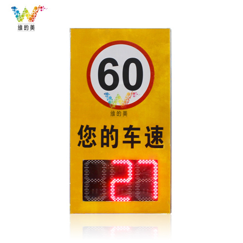 led Radar traffic speed limit sign board