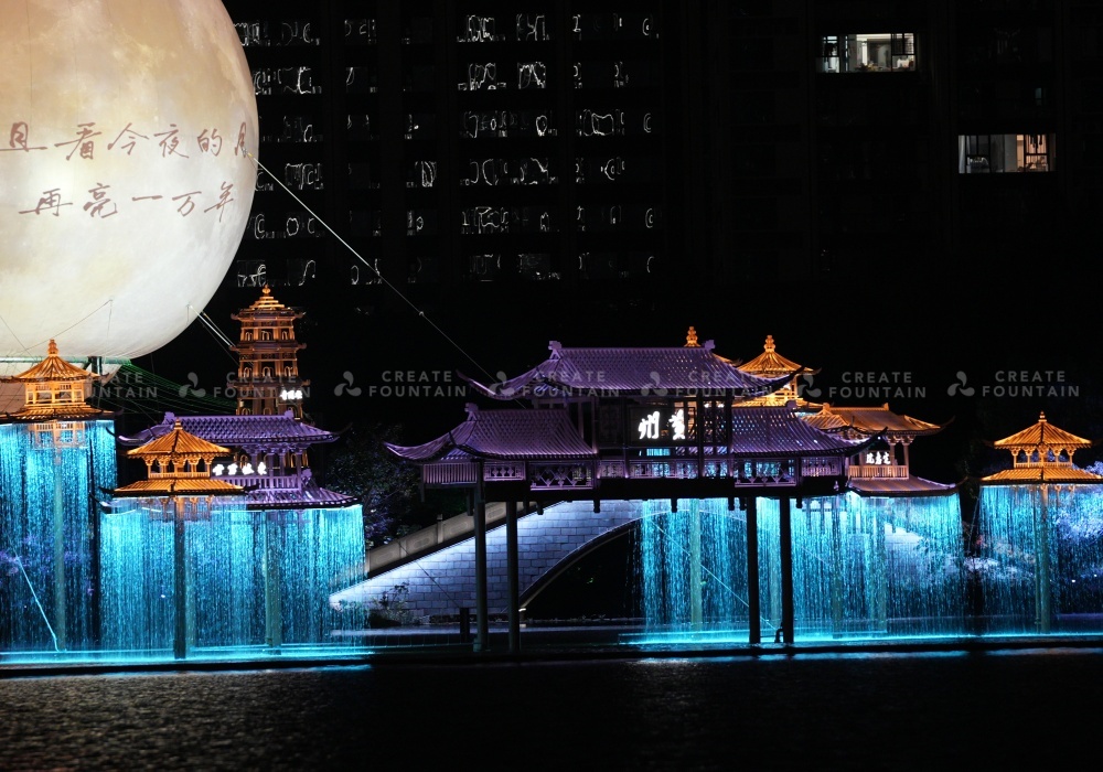 Floating Musical Fountain