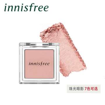 Dummy Eye Shadow That Does Not Flash