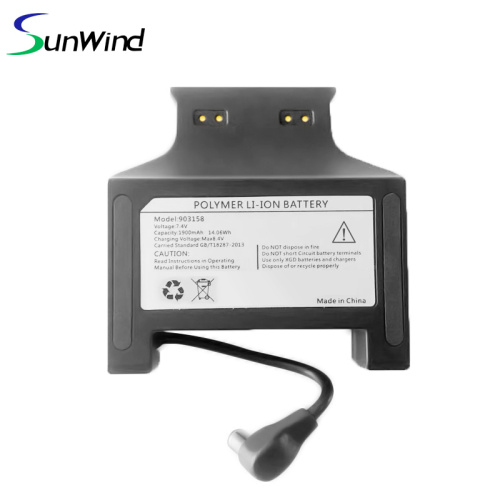 Rechargeable POS Terminal nexgo k320 903158 Battery