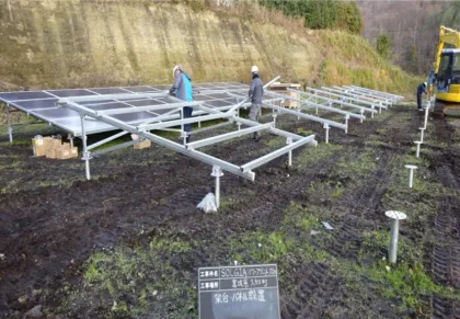 Photovoltaic Solar Farm Ground Mounting Systems