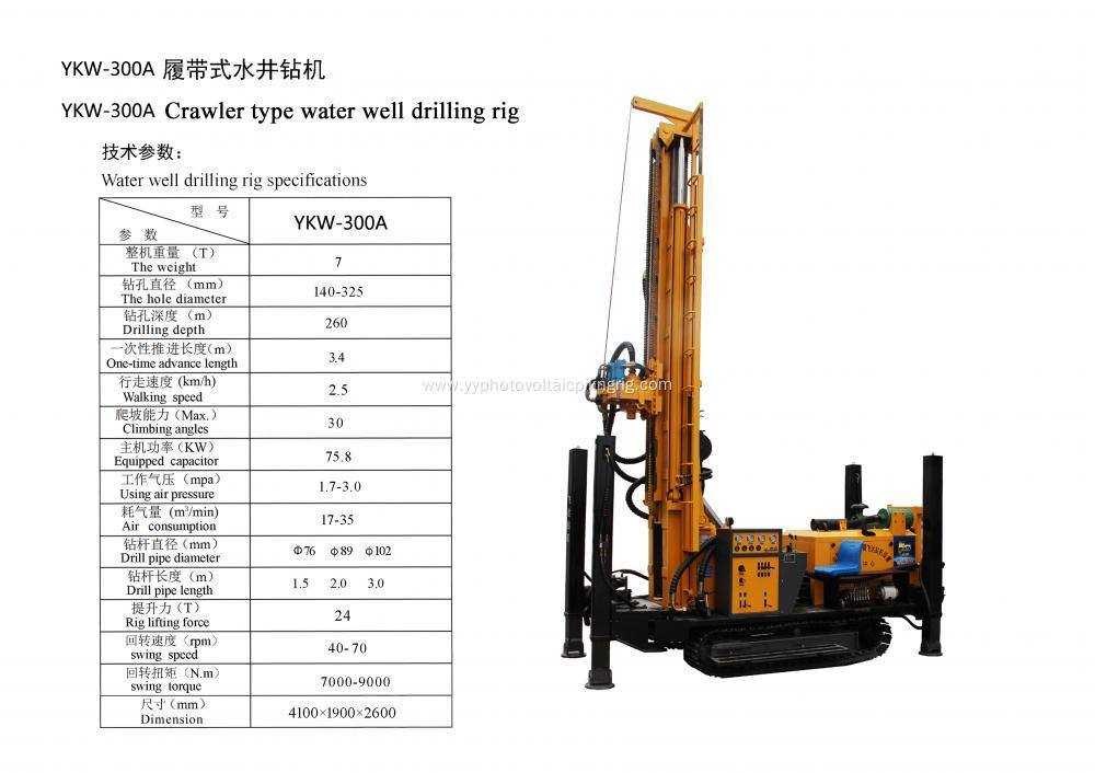 Deep 260m 300m Crawler Water Well Drilling Rig