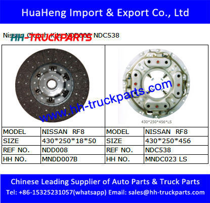 Clutch Kits for Nissan Truck NDD008 NDC538