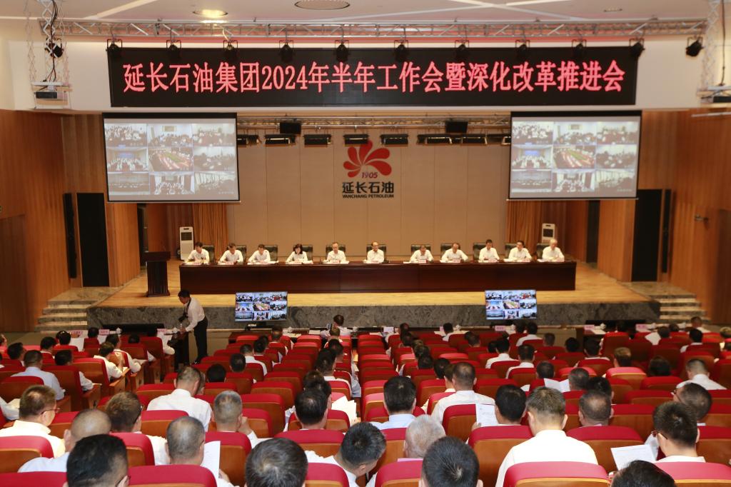 Group company held 2024 half-yearly work meet