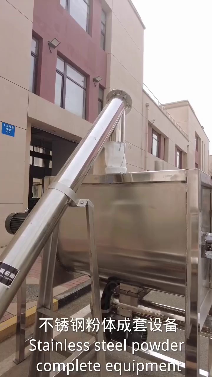 Vertical Auger Screw Conveyor for Powder Feeding