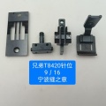 原始的9/16针头套装兄弟T8420