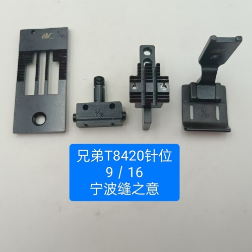 原始的9/16针头套装兄弟T8420