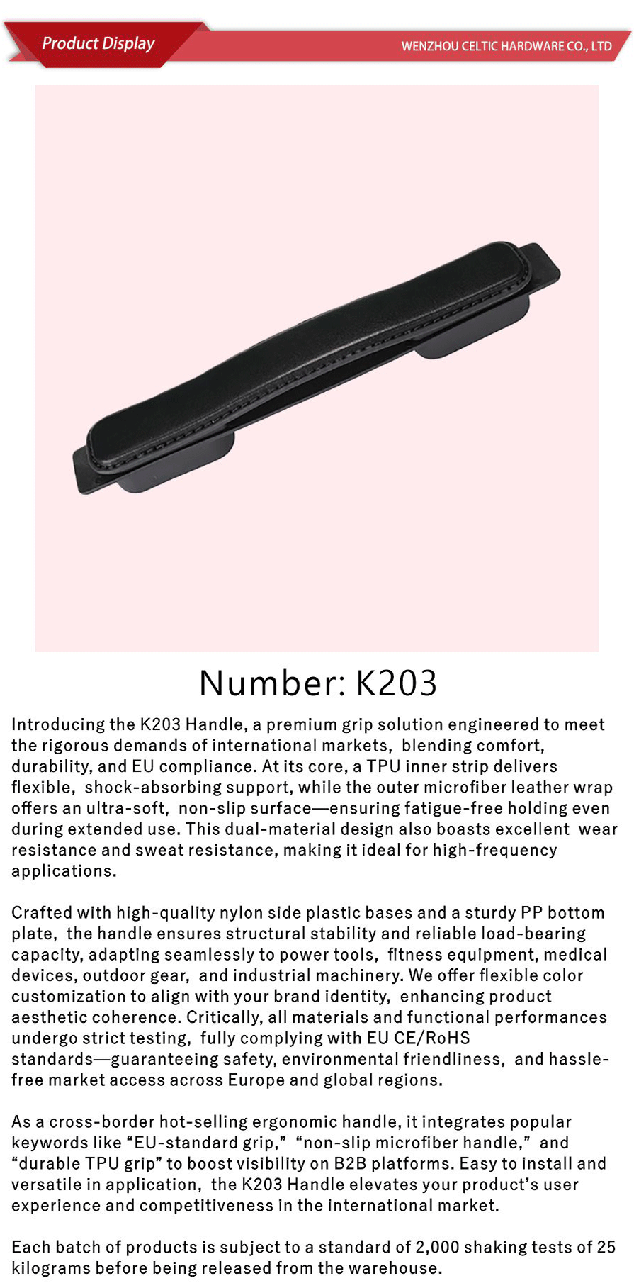 Leather handle-xiangqing1-K203A