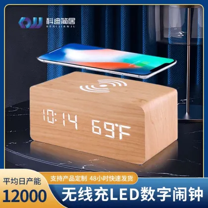 Atomic Wireless Charger Wooden Digital Alarm Clock with Temperature