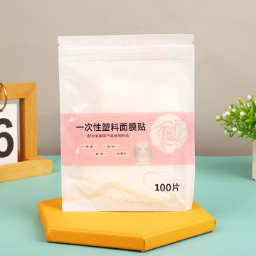 High-Quality Disposable Face Masks for Makeup and Skincare