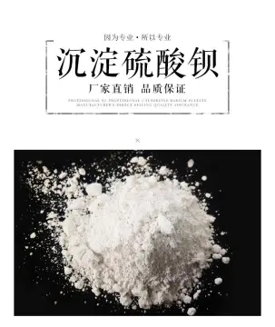 High Purity Precipitated Barium Sulfate for Powder Coating