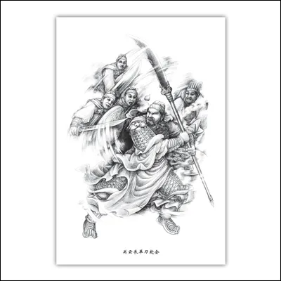 New Tattoo Book JINXIU 8