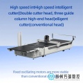 সেলাইয়ের জন্য ডুয়াল ব্লেড হাই-স্পিড কাটিং টুল