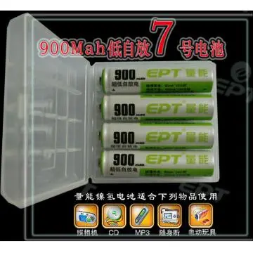 wireless mouse battery