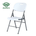 Customizable foldable plastic chair