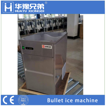Small pellet ice maker for home