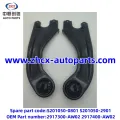 Задняя падоўжная рука для Changan CS55