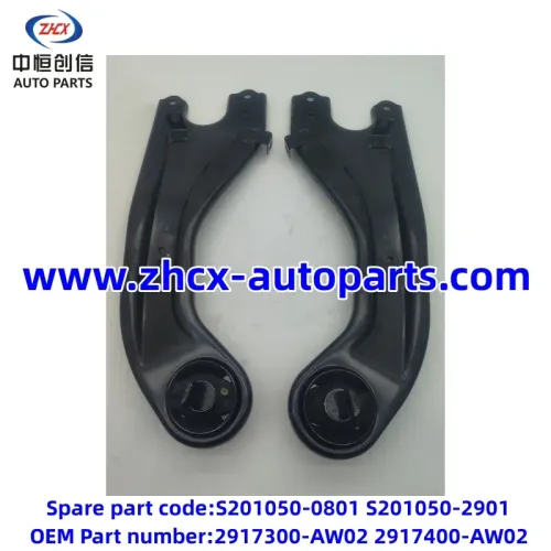 Πίσω διαμήκη βραχίονα για Changan CS55