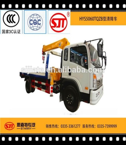 road wrecker for sale/boom and underlift interated vehicle