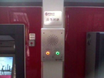 IP network Bank/ATM window intercom system station