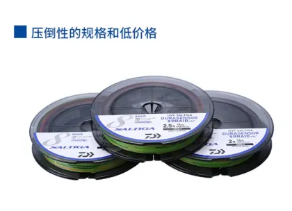 DAIWA UVF SALTIGA DURASENSOR 8 PE Fishing Line - Super Soft and Wear-Resistant for Sea Fishing