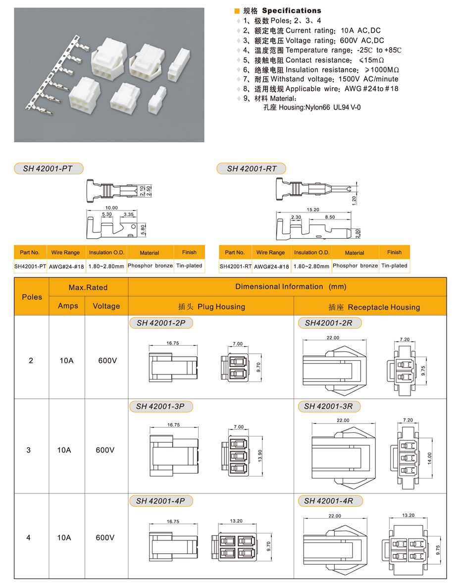 SH42001-SL-RV-1