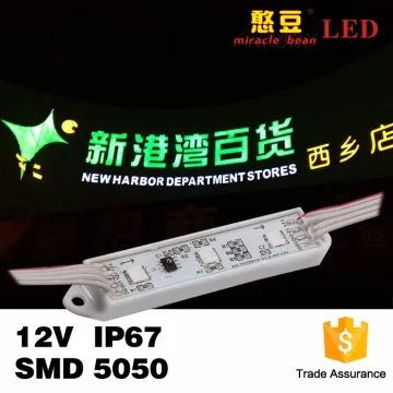 Miracle Bean RGB Full Color 3SMD5050 DC12V Waterproof LED Pixel Module