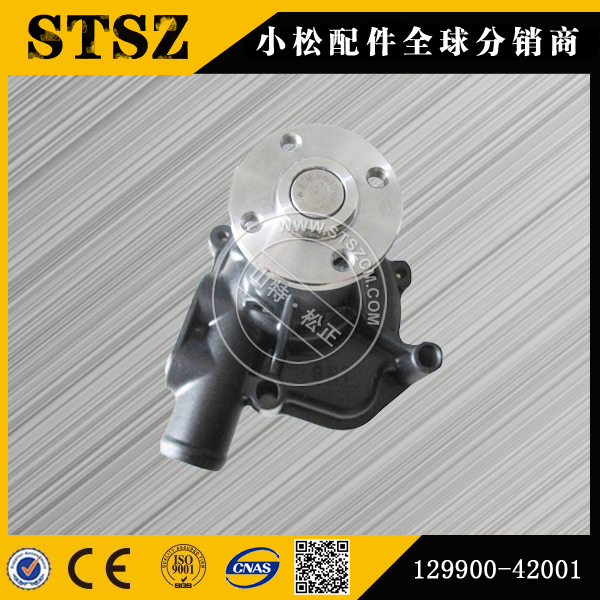 PC50UU-2 WATER PUMP YM129900-42001